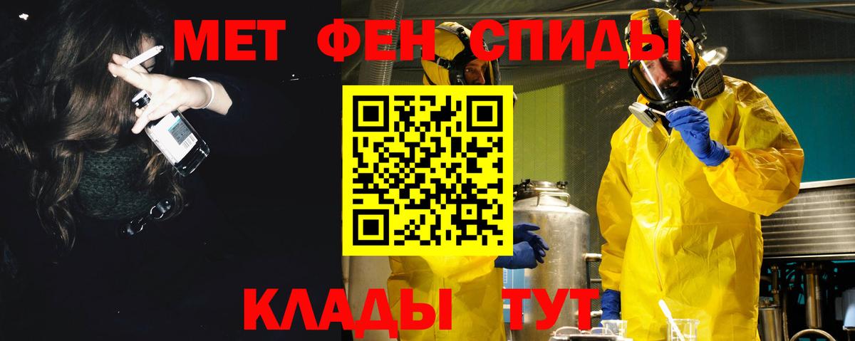 Новоуральск  АМФЕТАМИН Premium  Амфетамин  Вход с VPN 