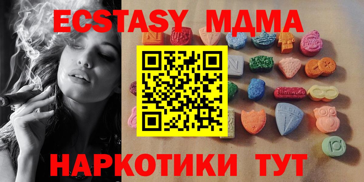 ЭКСТАЗИ louis Vuitton Новоуральск