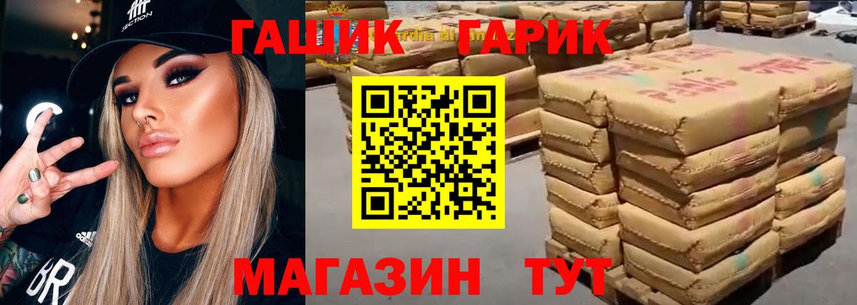 Гашиш  Вход с VPN  купить закладку  ГАШ индика сатива  Новоуральск 