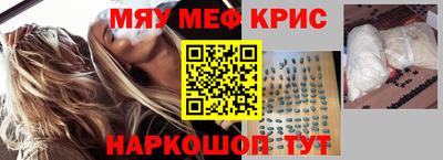 mdma Рыбинск