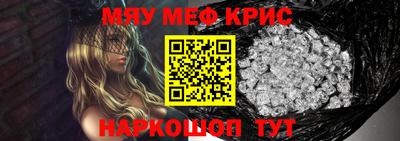 mdma Рыбинск
