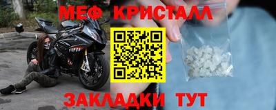 твердый Северобайкальск