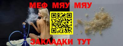 МДПВ Рузаевка