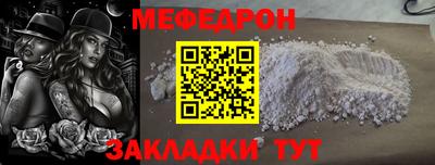 винт Севастополь
