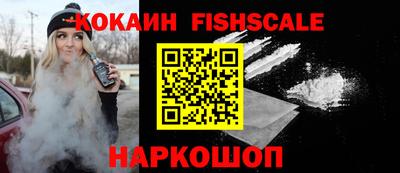 винт Севастополь