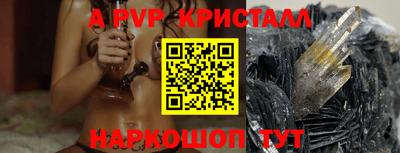 винт Севастополь
