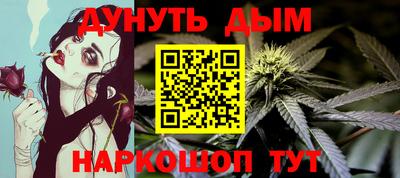 винт Севастополь