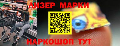винт Севастополь