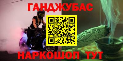 дистиллят марихуана Рязань