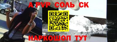 амф Свободный
