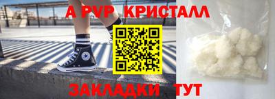 МДПВ Рузаевка