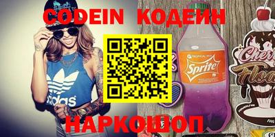 винт Севастополь