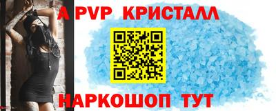 МДПВ Рузаевка