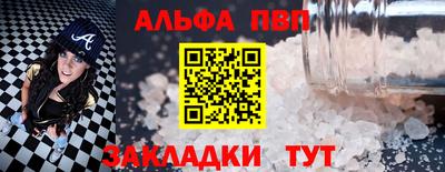 твердый Северобайкальск