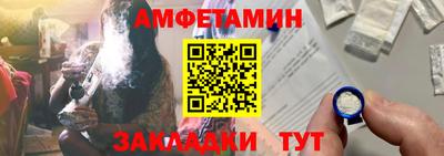 твердый Северобайкальск