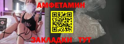 твердый Северобайкальск