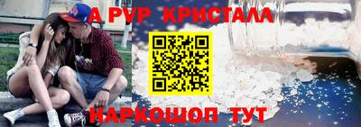 твердый Северобайкальск