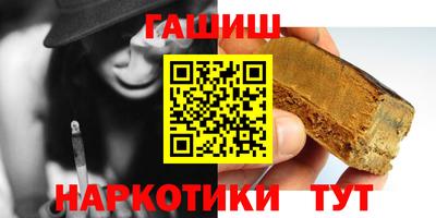 винт Севастополь