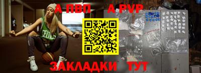 твердый Северобайкальск