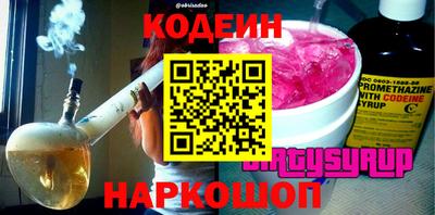 винт Севастополь