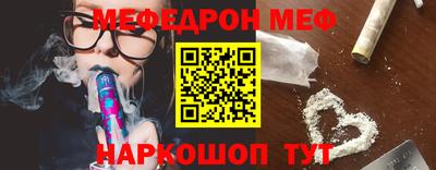 mdma Рыбинск