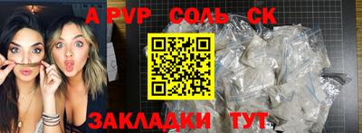 МДПВ Рузаевка