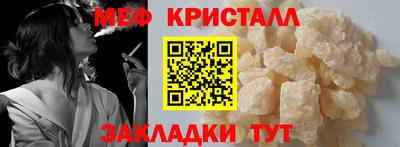 винт Севастополь