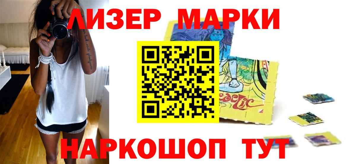 ЛСД экстази ecstasy  LSD-25 экстази ecstasy  Новоуральск  Вход с VPN 