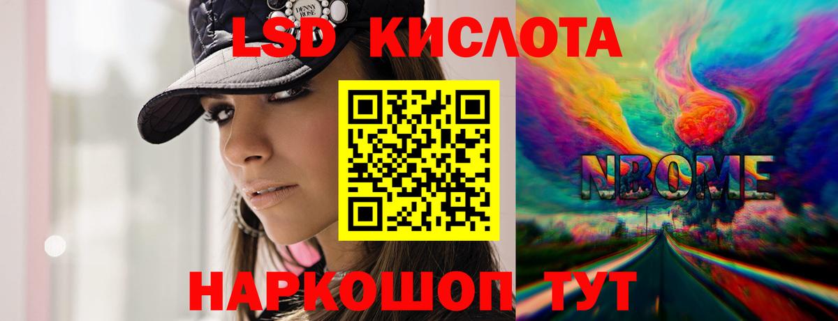 Лсд 25 экстази ecstasy Новоуральск
