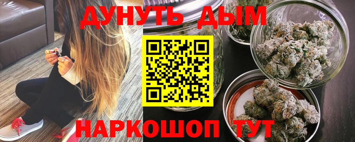 МАРИХУАНА сатива  Вход с VPN  Новоуральск  МАРИХУАНА семена  Каннабис планчик 